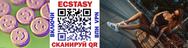 ЭКСТАЗИ таблы  Купить  Лагань 
