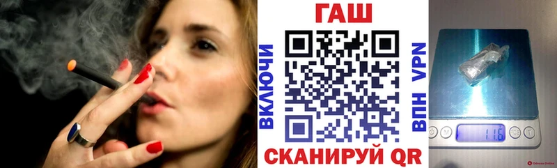 Гашиш хэш  Купить где  Лагань 