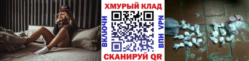 Героин гречка  Купить где  Лагань 