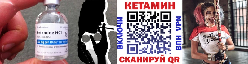 Кетамин ketamine  Купить где  Лагань 