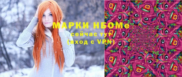 мефедрон мука Мегион