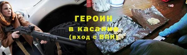 тгк Медвежьегорск