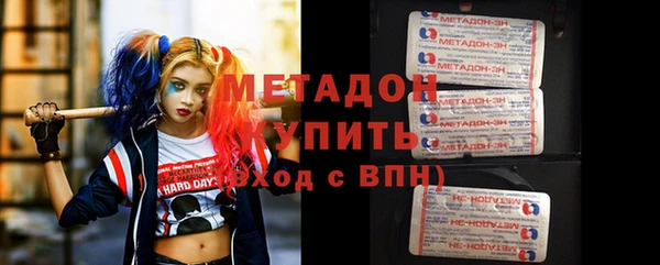 кокаин Медногорск