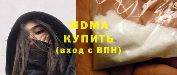 мефедрон мука Мегион