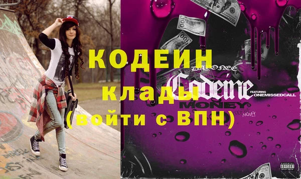 тгк Медвежьегорск