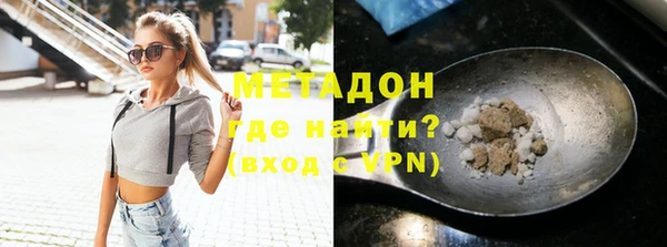 кокаин Медногорск