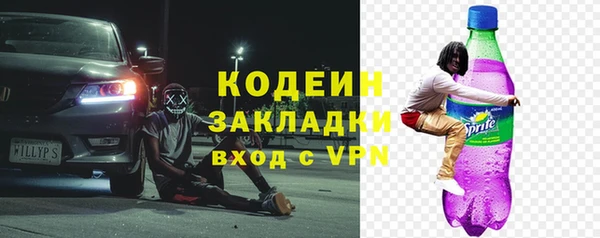 тгк Медвежьегорск