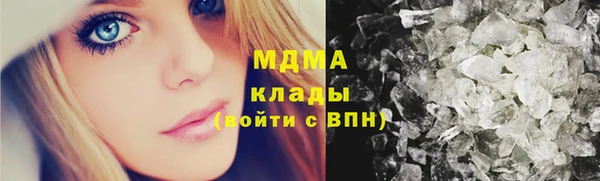 кокаин Медногорск
