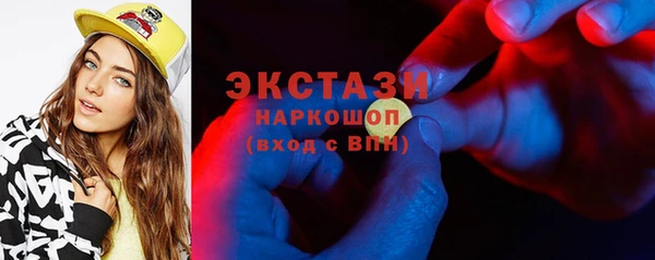 кокаин Медногорск
