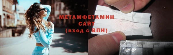 кокаин Медногорск