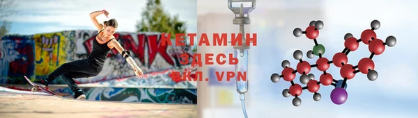 кокаин Медногорск