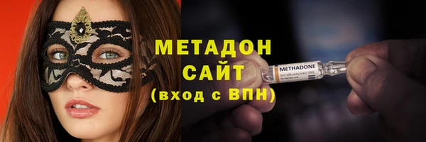 кокаин Медногорск