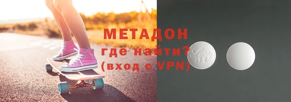 кокаин Медногорск