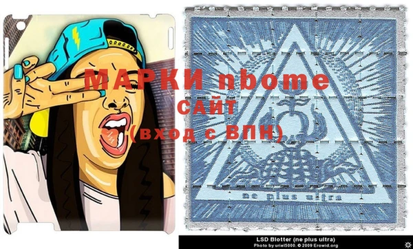 тгк Медвежьегорск
