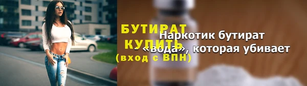 кокаин Медногорск