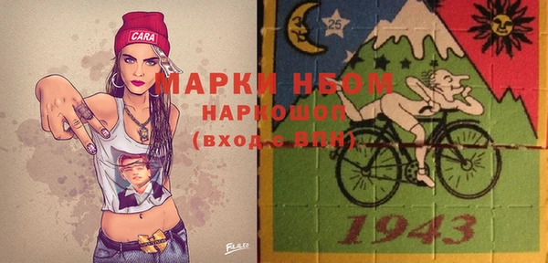 тгк Медвежьегорск