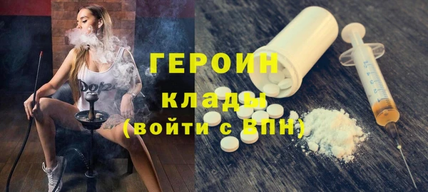 мефедрон мука Мегион