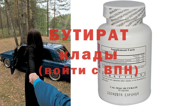мефедрон мука Мегион