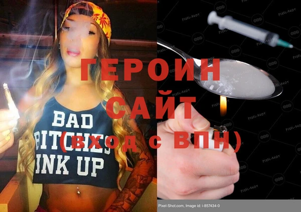 мефедрон мука Мегион