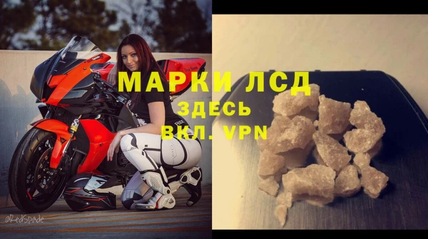 кокаин Медногорск