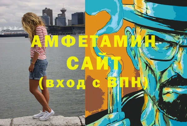 тгк Медвежьегорск