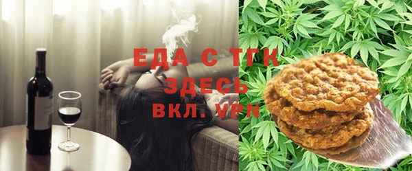 кокаин Медногорск