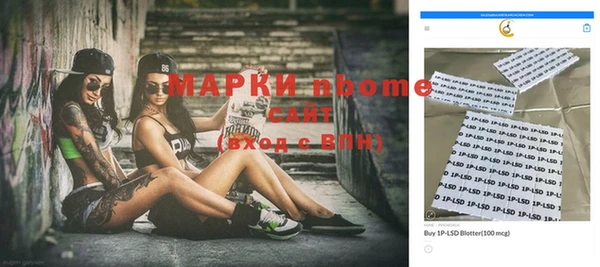 мефедрон мука Мегион