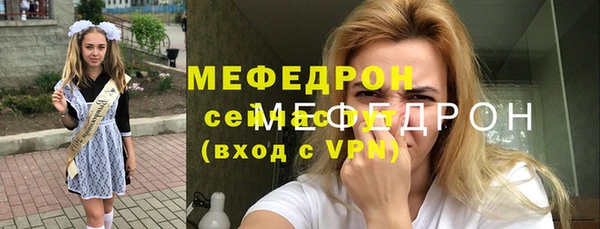 мефедрон мука Мегион