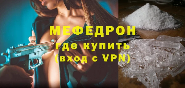 тгк Медвежьегорск
