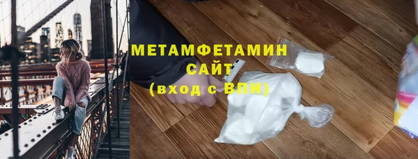 тгк Медвежьегорск