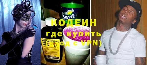 мефедрон мука Мегион
