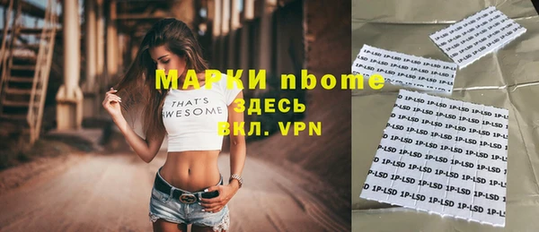 тгк Медвежьегорск