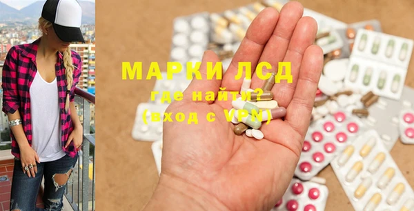 кокаин Медногорск
