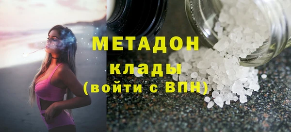 мефедрон мука Мегион