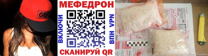 Мефедрон VHQ  Купить закладки  Лагань 