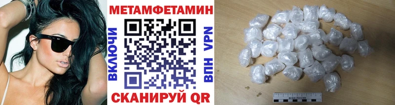 МЕТАМФЕТАМИН мет  Купить где  Лагань 