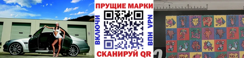 Купить где  Лагань  Марки NBOMe 1,8мг 