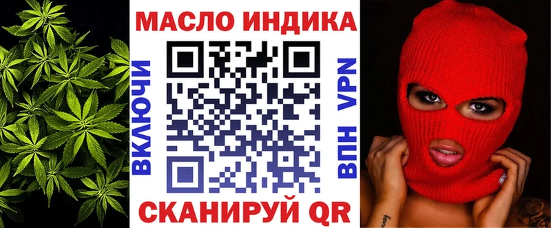 Купить закладки  Лагань  ТГК вейп с тгк 