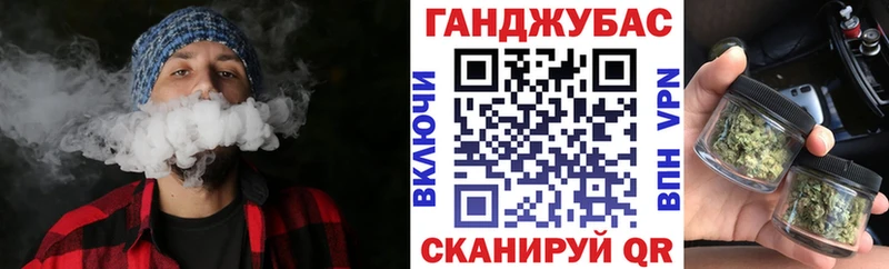 Канабис OG Kush  Купить где  Лагань 